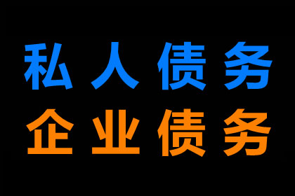 起诉追讨欠款所需费用及起诉条件